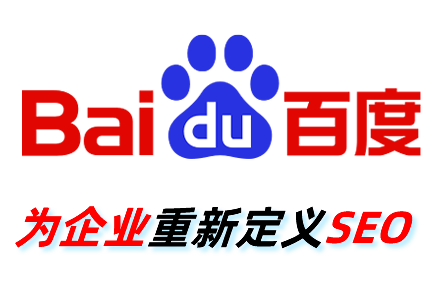 seo优化怎么做
