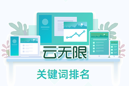 石狮整站优化